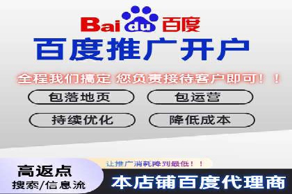 返点政策解析与实战，提升信息流广告效果
