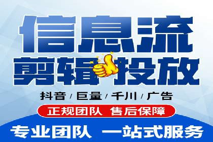百度竞价代运营实战：某电商平台的销量翻倍秘诀