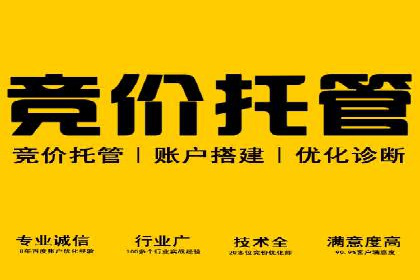 百度推广助力企业品牌建设案例